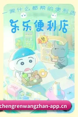 体验升级